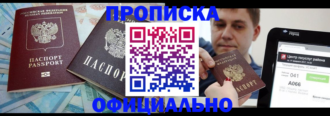 форма 3 в Северобайкальске